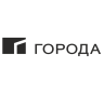 Города