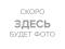 Продам, квартира во вторичке, россия, новосибирск, степная улица, 47, 4390000 руб.