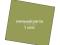 Продам, дома и коттеджи, россия, новосибирская область, солнечный, 7900000 руб.