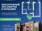 Продам, квартира в новостройке, микрорайон спектр, 9, 14600000 руб.
