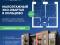 Продам, квартира в новостройке, микрорайон спектр, 9, 9000000 руб.
